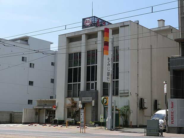 【銀行】もみじ銀行堺町支店まで387ｍ