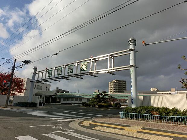 【総合病院】吉島病院まで638ｍ