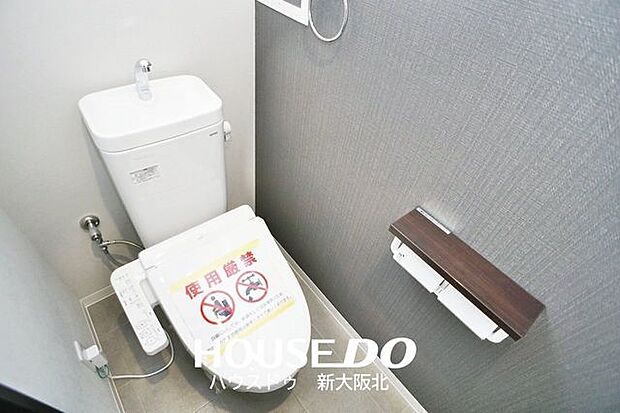 ■年中いつでも快適にご使用いただける温水便座付きトイレ！■ペーパーホルダーに2個トイレットペーパーが設置できるのもうれしいポイントですね！