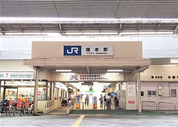 ■大阪駅まで1駅と仕事・通学・遊びと色々と便利な塚本駅！■東西には商店街があり、昼夜問わずいつも賑わっている駅になります！ 640m