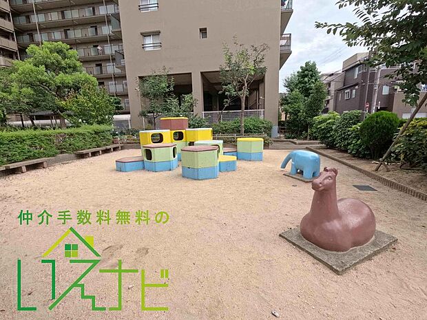 敷地内に公園あります