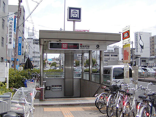 大阪メトロ御堂筋線「昭和町」駅まで徒歩約１１分