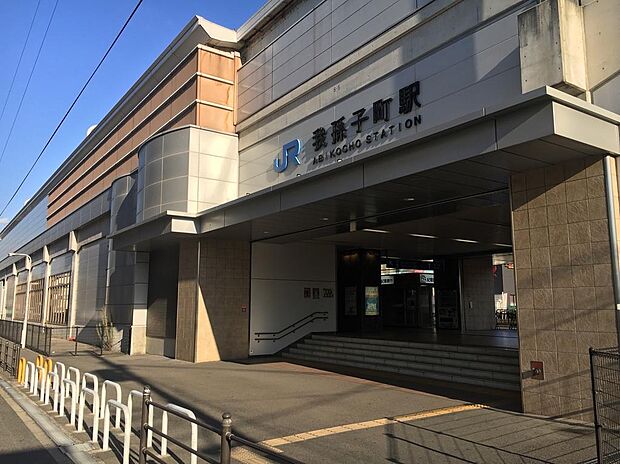 ＪＲ阪和線「我孫子町」駅まで徒歩約８分