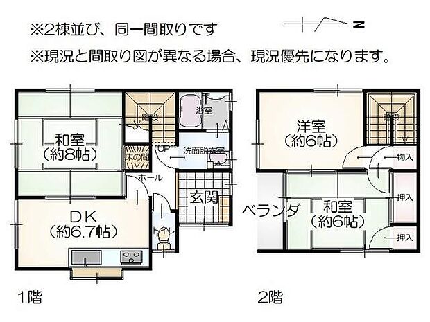 福井市下江守町8字茨畔　中古一戸建て貸家（オーナーチエンジ）(3LDK)の間取り