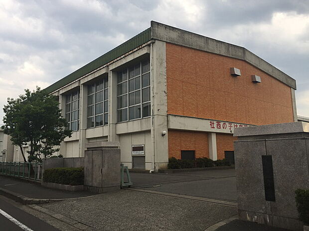 【小学校】社西小学校まで805ｍ