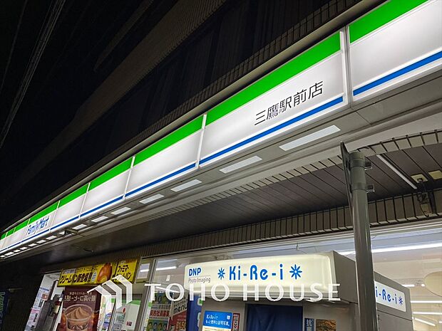 ＪＲ中央線 三鷹駅まで 徒歩12分(3LDK) 4階のその他画像