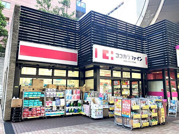 ココカラファイン目黒大橋店