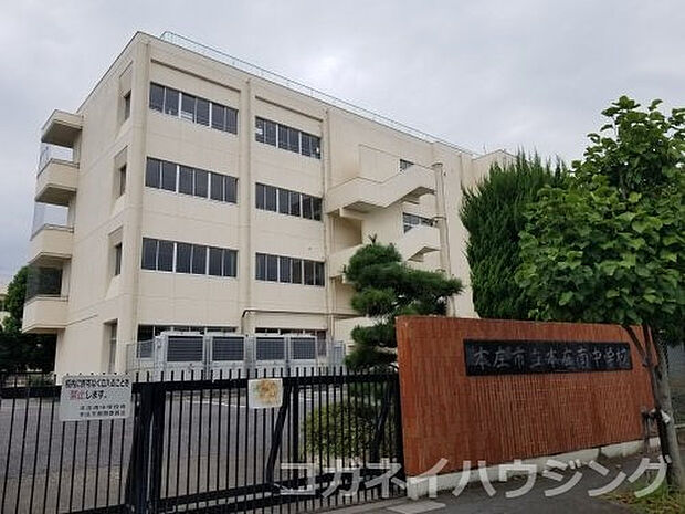 【中学校】本庄南中学校まで2099ｍ