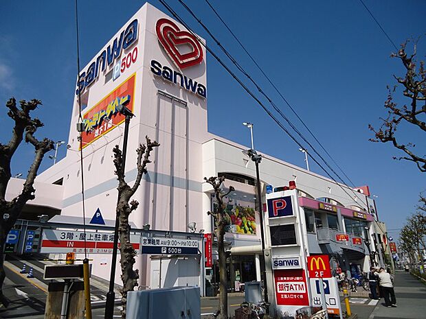 【スーパー】三和　小川店まで1059ｍ