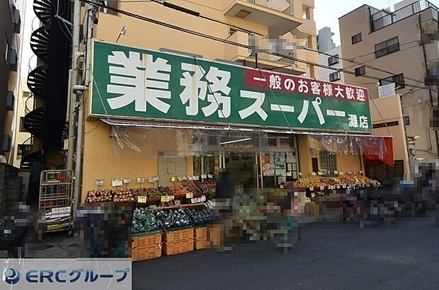 【スーパー】業務スーパー灘店まで363ｍ