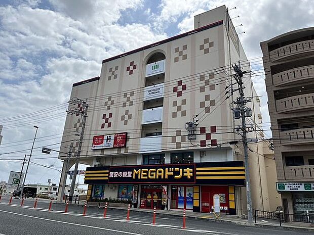 MEGAドン・キホーテ 豊見城店 1550m