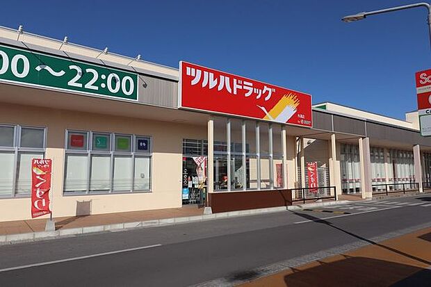 ツルハドラッグ 糸満店 870m