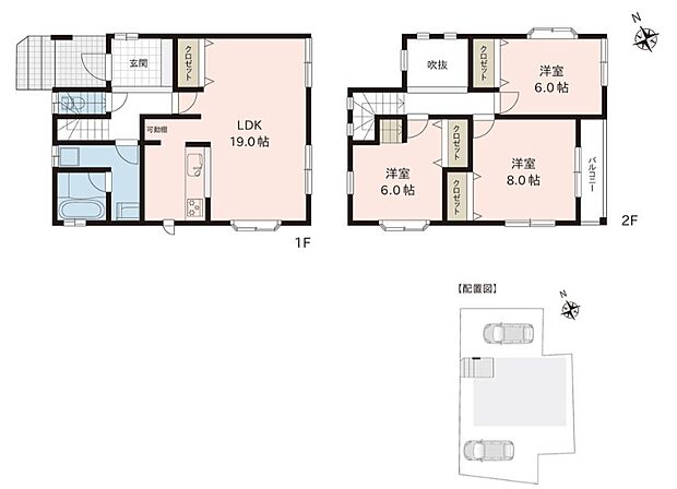 リセットハウス藤見町1丁目(3LDK)の間取り