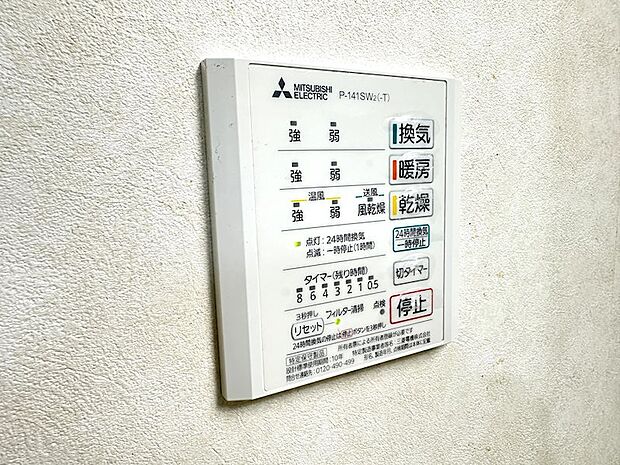 東区長嶺東2丁目戸建(5LDK)のその他画像