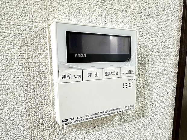 東区長嶺東2丁目戸建(5LDK)のその他画像