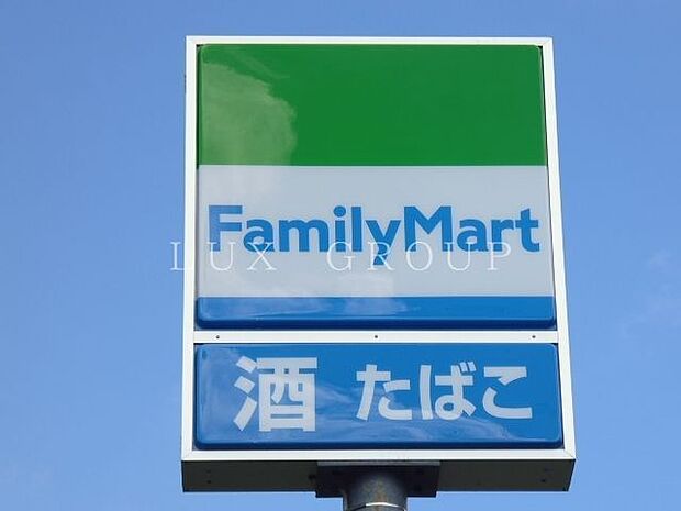 ファミリーマート八王子元横山町店 徒歩1分。 80m