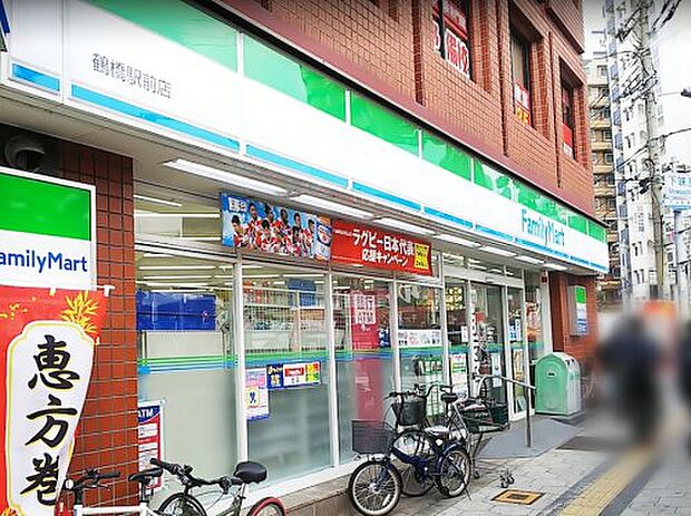 【コンビニエンスストア】ファミリーマート　鶴橋駅前店まで123ｍ