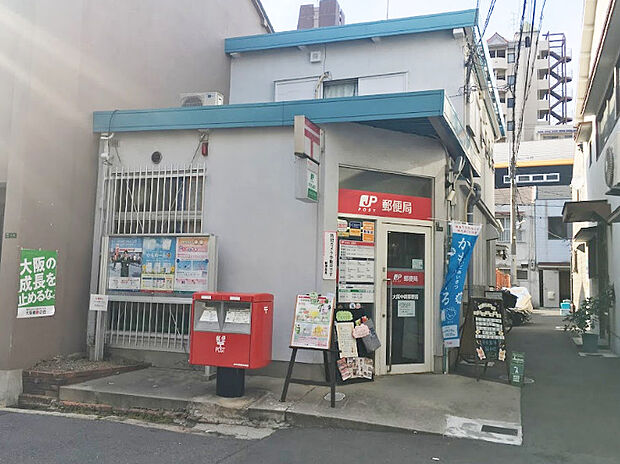 【郵便局】大阪中崎郵便局まで340ｍ