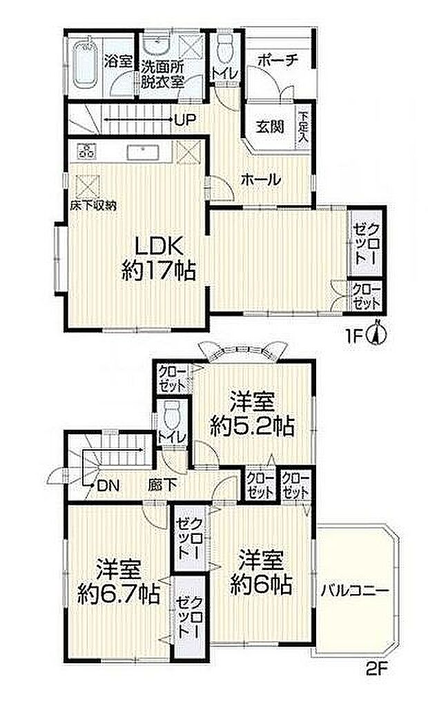 〜サンケイ商事にお任せください〜当社は地元密着型　お客様のご要望・期待にお応えします。