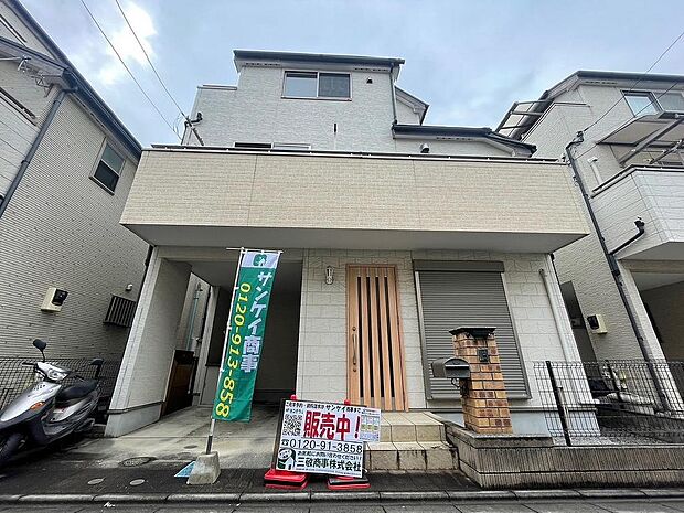 〜サンケイ商事にお任せください〜当社は地元密着型　お客様のご要望・期待にお応えします。