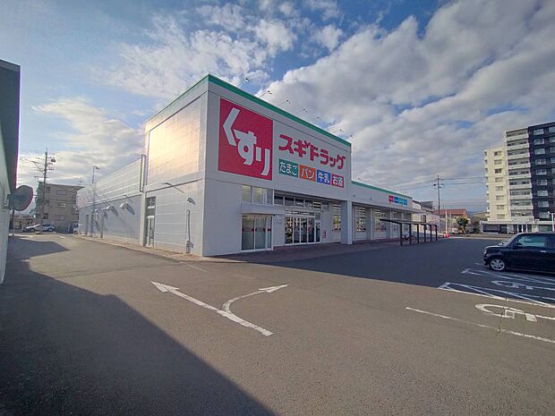 【ドラッグストア】スギドラッグ　駿河西島店まで559ｍ