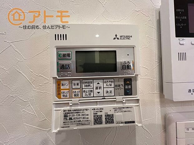 葵区松富1丁目　中古戸建　全1棟(4LDK)のその他画像