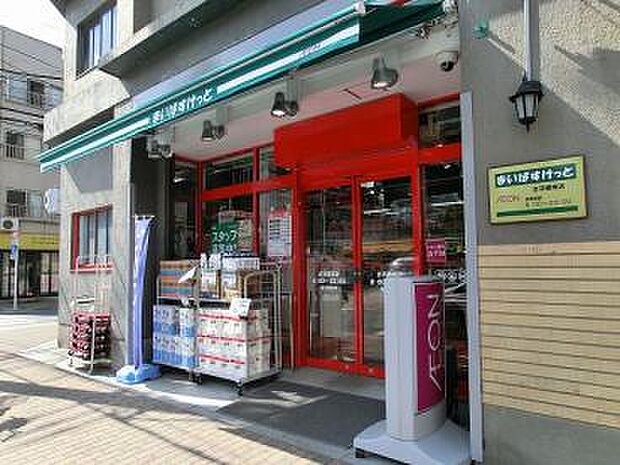 【スーパー】まいばすけっと　合羽橋南店まで400ｍ