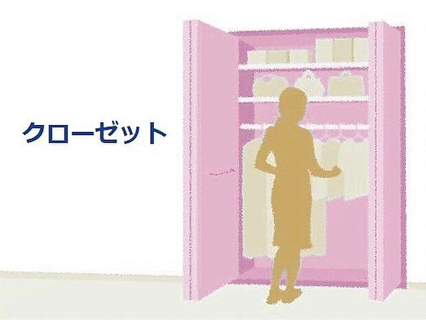 居室にはたっぷりとした収納を設けました。お荷物の多いご家族にも安心です。各居室にクローゼットがありお部屋の中もスッキリ快適に過ごせます。