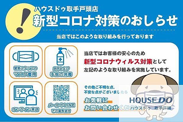 ゆとりある空間♪部屋割りも楽しみの一つですよね♪収納スペースが充実しているので、実際に広さを実感できる間取りとなっております。