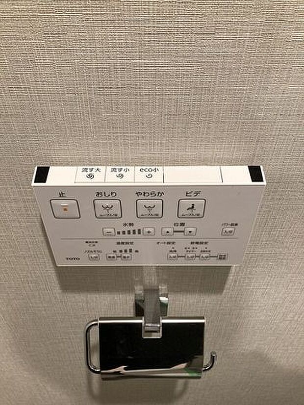 発電・温水設備