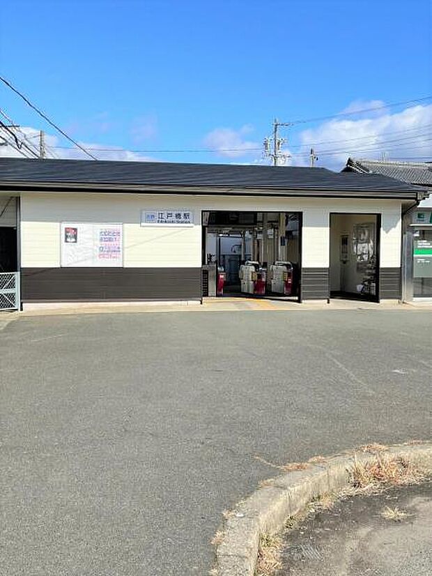 近鉄名古屋線江戸橋駅まで2100ｍ