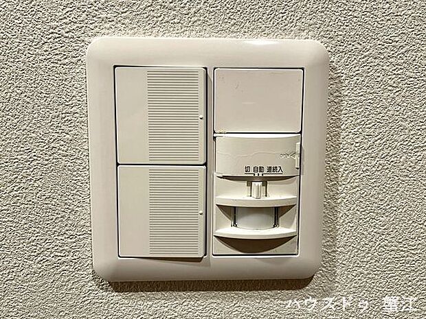 センサー付き玄関照明スイッチ切り忘れ防止に繋がり、必要な時にセンサーで自動点灯してくれます。