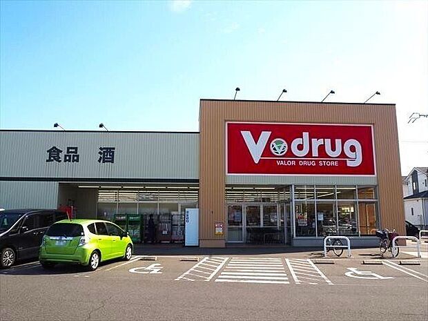 【V・drug蟹江本町店】営業時間　9：00〜21：00日用品から食料品まで揃っています。クレジット・スマホ決済・プリペイド・商品券利用可 750m