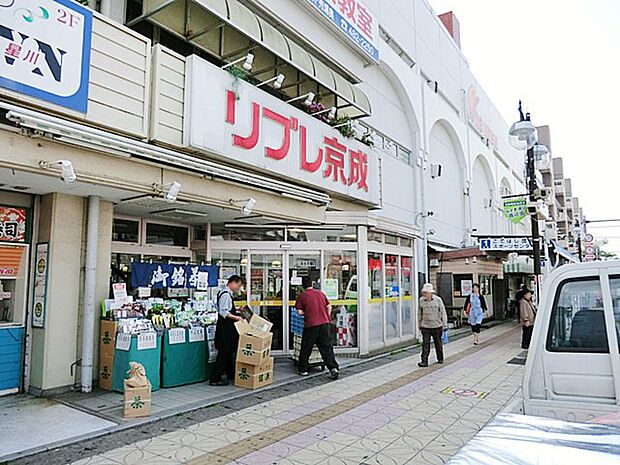 スーパー 950m リブレ京成勝田台店(毎日のお買い物に便利な近さが嬉しい！スーパーまで徒歩12分！)
