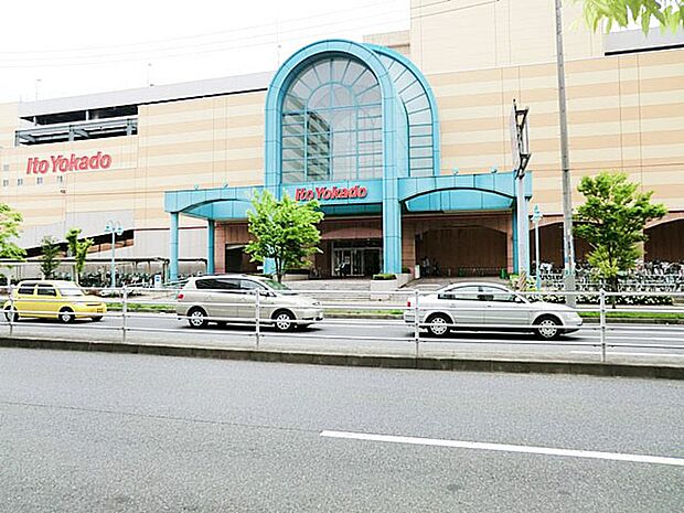 ショッピングセンター 1200m イトーヨーカドー八千代店(休日のショッピングにも便利です！利便性に富んだ好立地にあります！)