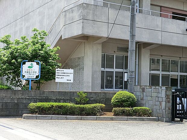 小学校 900m 熊谷市立大麻生小学校