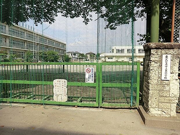 小学校 220m 東久留米市立第一小学校