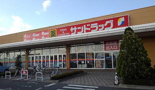 【ドラッグストア】サンドラッグ水戸笠原店まで757ｍ