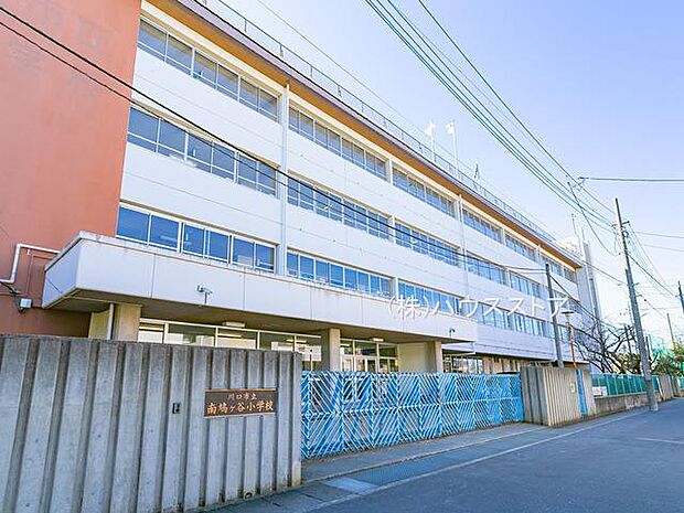 川口市立南鳩ヶ谷小学校（900m）