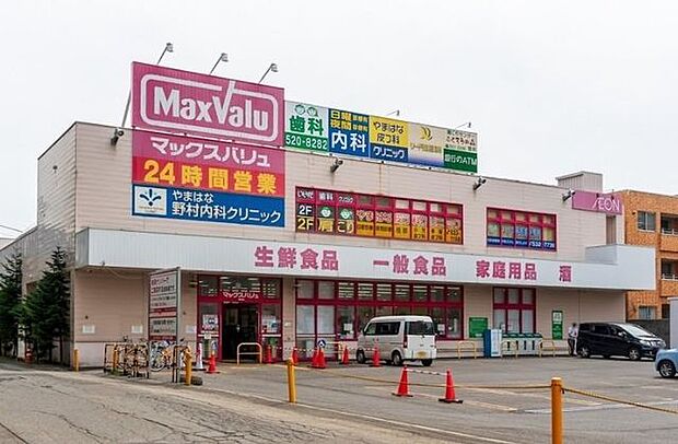 マックスバリュ南15条店 400m