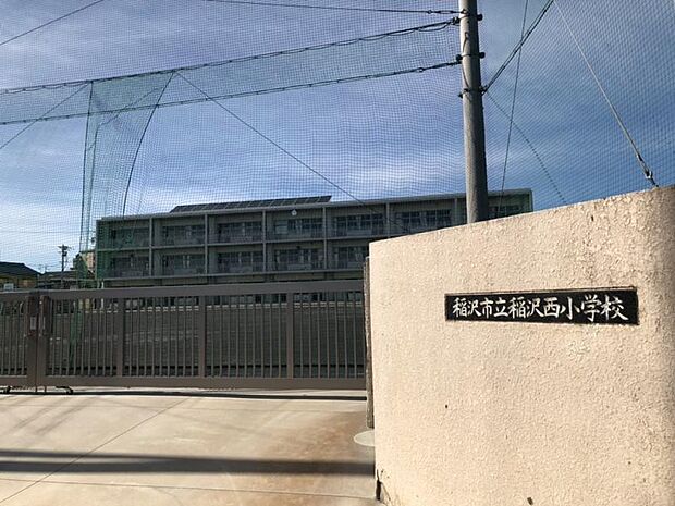 稲沢西小学校まで850ｍ　徒歩11分