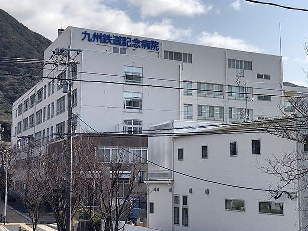 九州鉄道記念病院九州鉄道記念病院 700m
