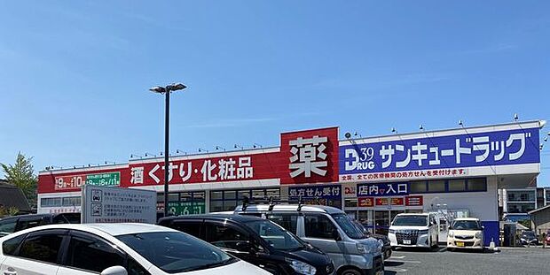 サンキュードラック稲積店サンキュードラック稲積店(営業時間9：00〜22：00) 490m