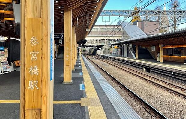 小田急線で新宿まで4分という好立地。参宮橋駅は渋谷区に位置し、新宿駅に近いため交通アクセス良好。