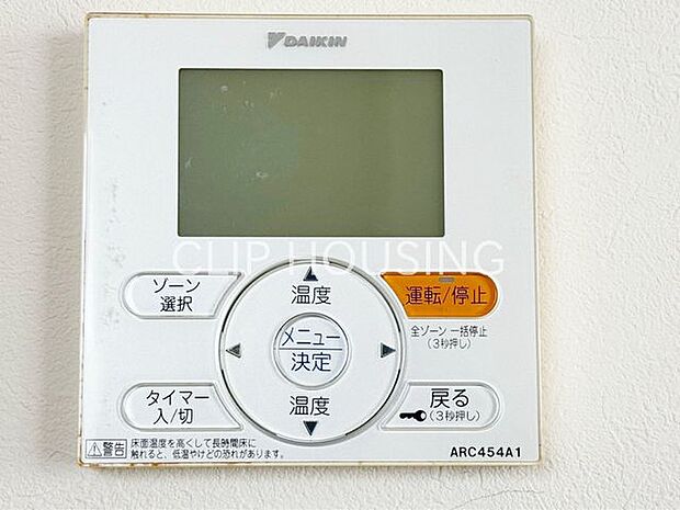 綾瀬市深谷　中古一戸建(3SLDK)のその他画像