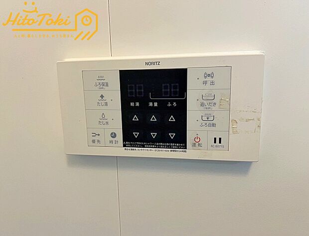 明舞12団地38号棟(2LDK) 5階のその他画像