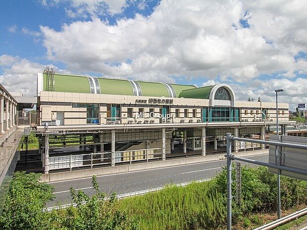 駅 1600m 北総鉄道「印西牧の原」駅