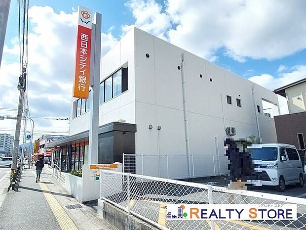 西日本シティ銀行那珂川支店 徒歩33分。 2200m