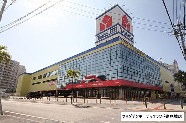 ヤマダデンキ テックランド豊見城店 ヤマダ電機　豊見城店 400m