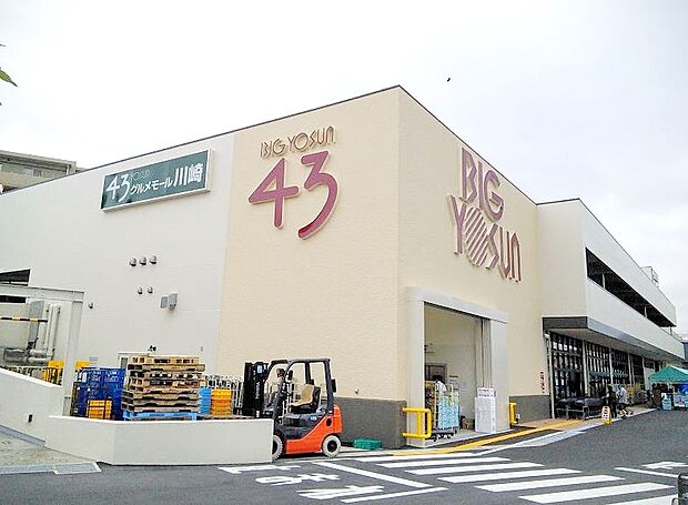 ビッグヨーサン鶴見店まで徒歩1分・33ｍ